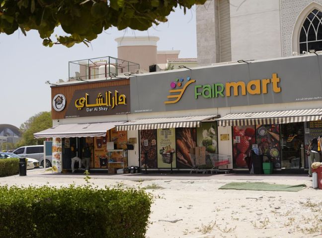 Dar Al Ajwa Minimart